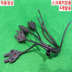 북48638/말굽센서/EE-SX870/4개발송/옴론